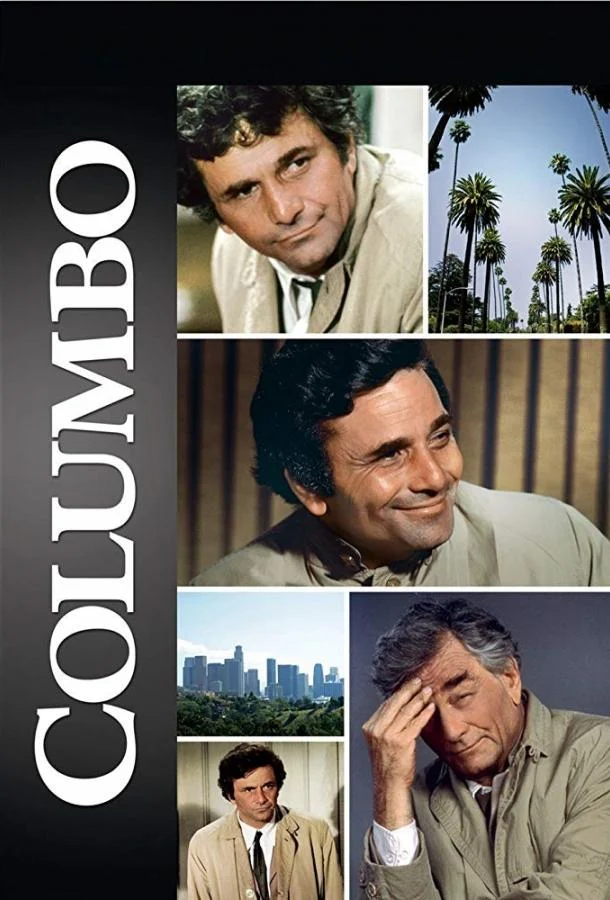 Смотреть сериал Коломбо (1971) онлайн в хорошем качестве 720-1080 HD, бесплатно на русском языке